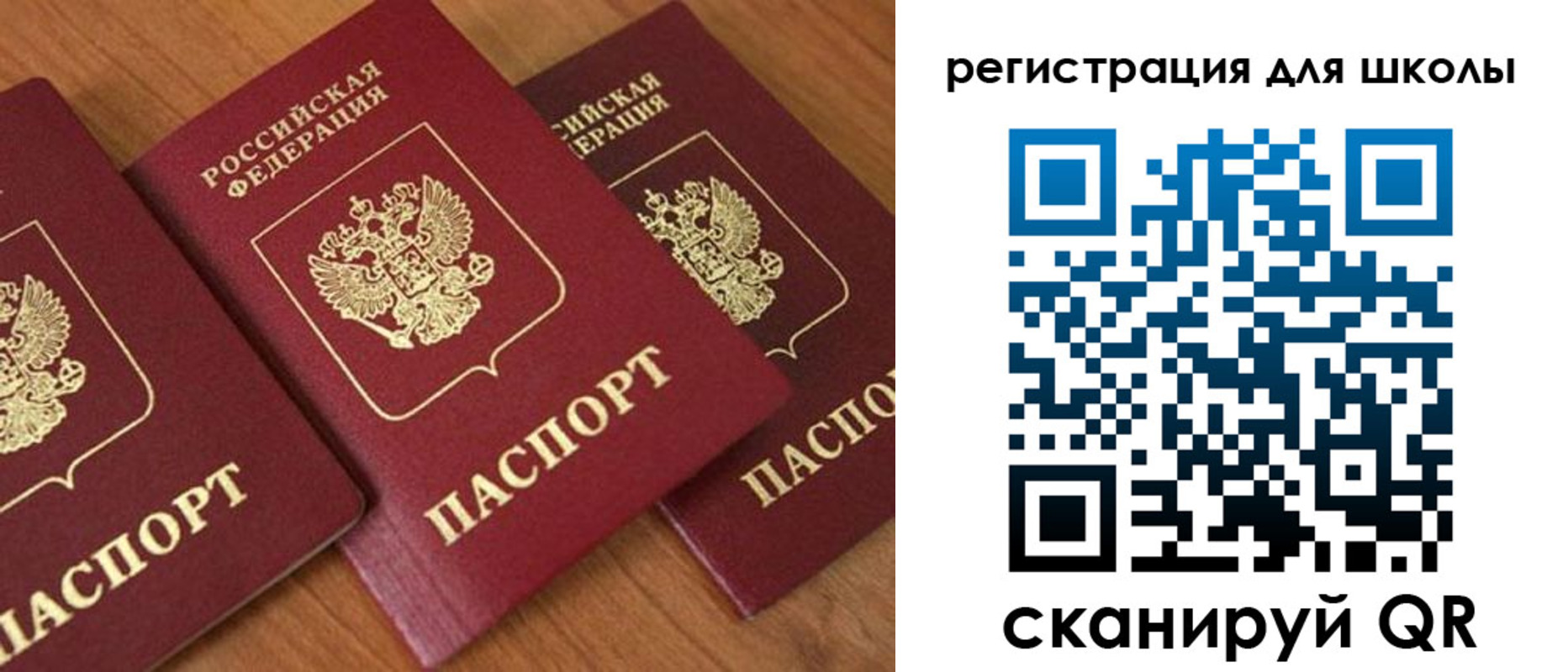 миграционный учет в Усолье-Сибирском