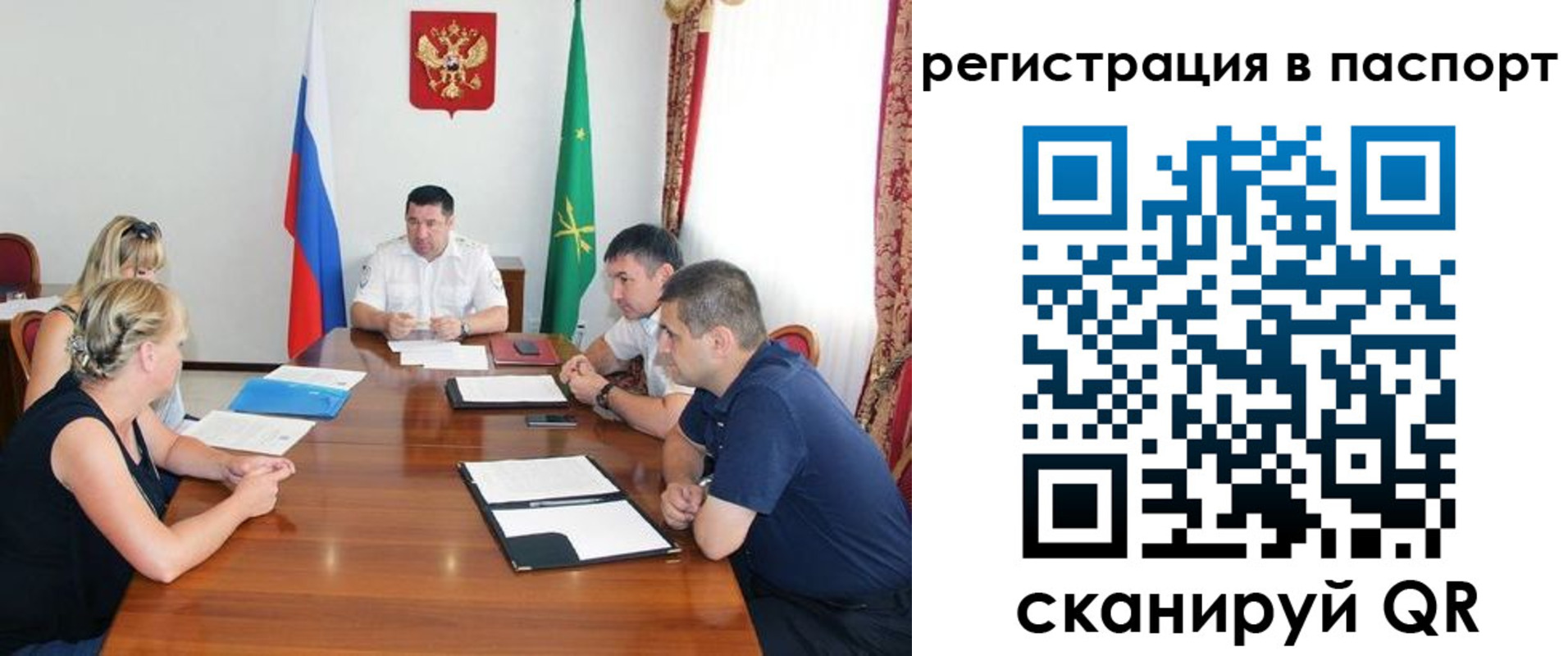 временная регистрация поиск в Усолье-Сибирском