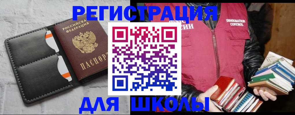 регистрация для дет. сада в Усолье-Сибирском